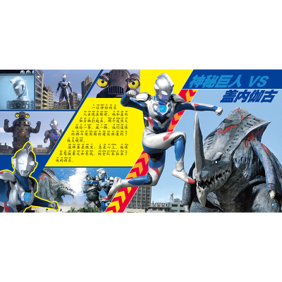 喊出我的名字吧