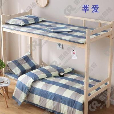 莘爱三件套印花1米床