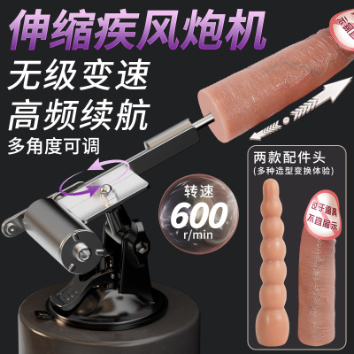 女性自慰器震动棒女用强震成人性玩具炮机全自动伸缩抽插av棒阳具