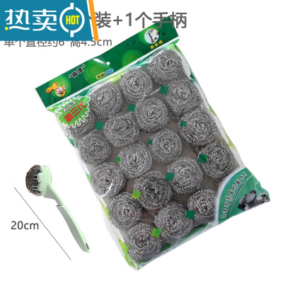 敬平厨房不锈钢洗锅刷 家用大号洗碗钢丝球刷 不掉丝清洁球20个装 20个装+1个手柄刷子