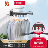 三维工匠壁挂阳台折叠免打孔晾衣架隐形伸缩晒被子器室内室外收缩凉衣杆