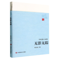 音像无影无踪(实力派)陈世旭