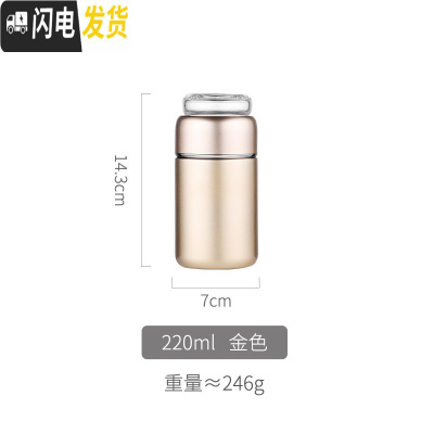 三维工匠保温杯茶水分离水杯男士便携304不锈钢泡茶杯子简约小巧女迷你ins 黄色