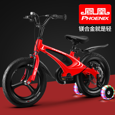 儿童自行车男孩2-3-6-7-10岁宝宝小孩脚踏单车女孩女童公主款