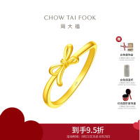 周大福 珠宝首饰 简约蝴蝶结 足金黄金戒指计价 (工费:120元) EOF858七夕礼物