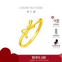 周大福 珠宝首饰 简约蝴蝶结 足金黄金戒指计价 (工费:120元) EOF858七夕礼物