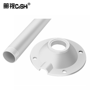 监控35管摄像头U型吊装万向调节铝合金鸭嘴头伸缩支架30-60cm个