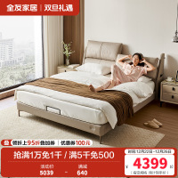 全友家居真皮床现代简约高级豪华主卧室1.8米软包双人大床