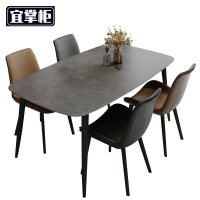 宜掌柜岩板餐桌