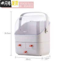 三维工匠网红化妆品收纳盒首饰防尘桌面学生家用梳妆台置物架大容量