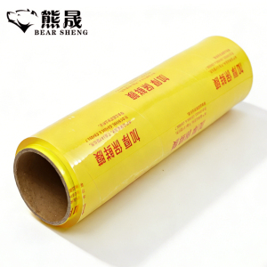 熊晟 保鲜膜 35cm*300m/卷