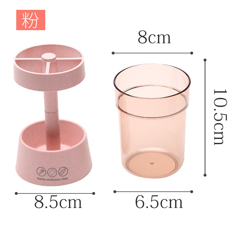 牙刷杯漱口杯牙杯杯子牙膏架刷牙桶塑料家用洗漱涑盒情侣牙缸创意 三维工匠 台灯式绿色洗漱杯