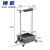 锁匠 不锈钢拖把架