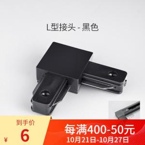 苏宁放心购 [轨道配件货]轨道条轨道射灯工具-双轨铜线