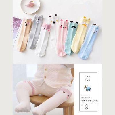 咫尚婴儿袜子春秋季棉袜儿童男女宝宝长高筒夏季薄款不嘞过膝袜