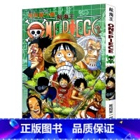 [正版]航海王第60册(卷六十弟弟啊) 尾田荣一郎著路飞/ONE PIECE海贼王漫画书籍全套书日本热血动漫小说书