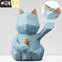 三维工匠北欧几何立体猫储蓄罐发财猫存钱罐店铺收银前台摆件开业礼品 浅蓝色蓝色大号(存钱罐)