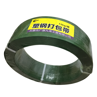 有成鑫塑钢打包带15kg/卷