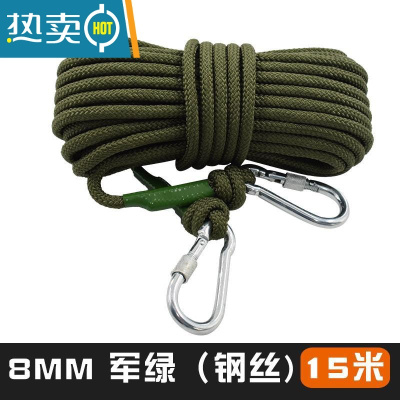 敬平8mm加粗钢丝芯晾衣绳尼龙晒被子防滑防风户外晾晒挂衣服室外器 绿色绳子