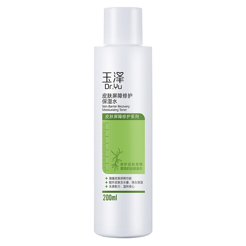 玉泽(Dr.Yu) 皮肤屏障修护保湿水200ml