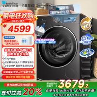 小天鹅(LittleSwan)滚筒洗衣机全自动家用 纯平全嵌[小乌梅3.0 TG10DE40]以旧换新 10公斤 超薄