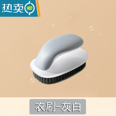 敬平衣服刷子软毛不伤衣鞋多功能清洁洗鞋刷家用不伤毛刷超软刷鞋器 灰白色洗衣刷