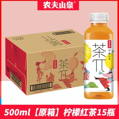 农夫山泉茶π柠檬红茶 500ml*15瓶