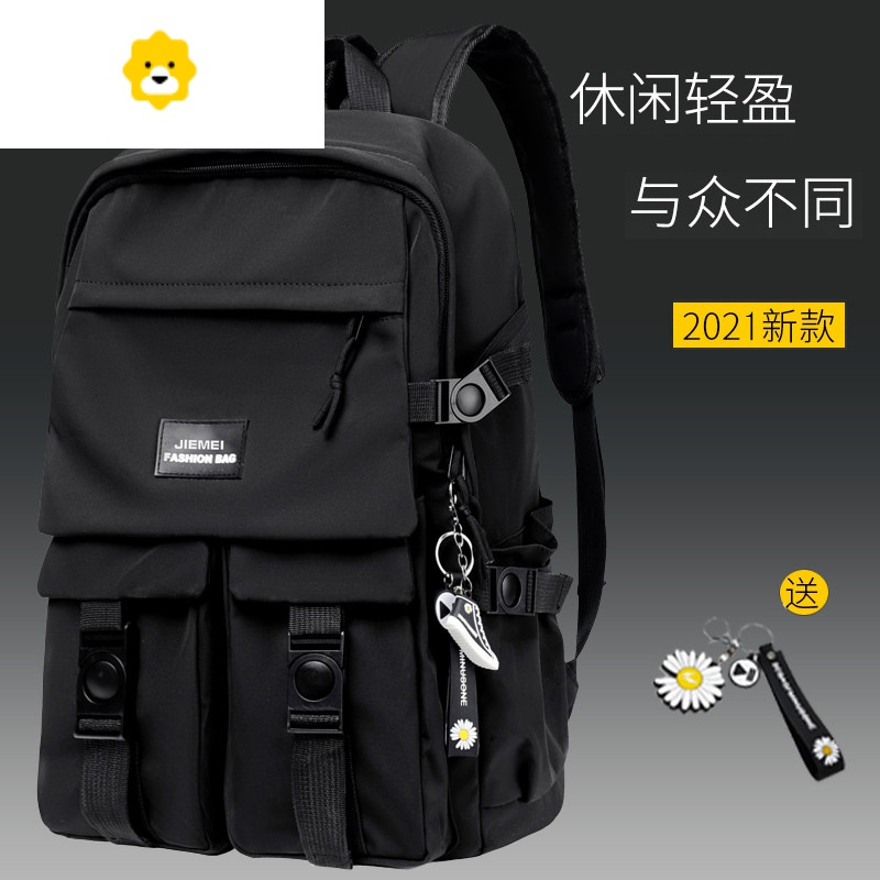 FENGHOU双肩包男韩版ins男士潮牌大容量休闲旅行包背包女潮酷书包大学生