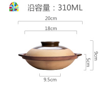 封后可高温老式煲仔饭砂锅土锅传统家用燃气焖鸡米饭石锅专用小沙锅 FENG 反朴圆415.5x6.5容量550ml推荐1人