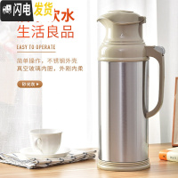 三维工匠热水瓶不锈钢暖水瓶玻璃内 胆结婚暖瓶茶瓶保温壶暖壶家用2 浅灰色