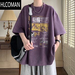 HLCOMAN紫色短袖T恤男款2025新款夏季宽松版青少年初中生高中生潮流半袖