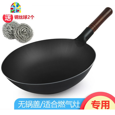 手工熟铁锅无涂层老式熟铁锅家用炒锅锅燃气灶适用无烟炒菜锅 FENGHOU 34CM带耳单锅(免开锅)