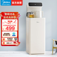 美的(Midea)茶吧机立式家用饮水机自动上水温热茶饮机下置式「100℃真沸腾」YCR-2366温热款
