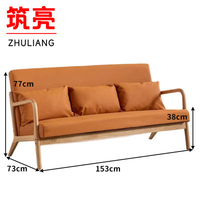 筑亮 多人沙发 DJ153 张