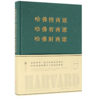 音像哈情商课哈智商课哈财商课(精)连山