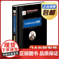 [正版]Conformal变换 黑皮精装 刘培杰数学工作室 哈工大出版社