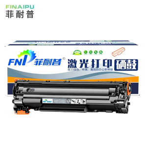 菲耐普硒鼓CC388A 支 备份