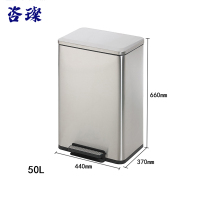 咨璨不锈钢垃圾桶50L单桶/个