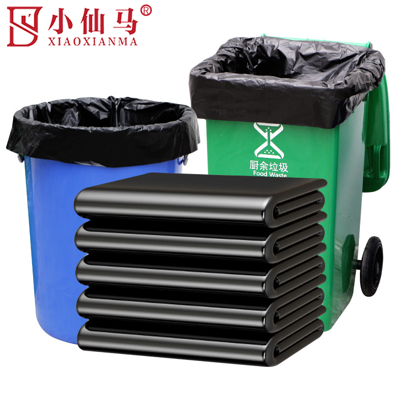小仙马 黑色垃圾袋 80x长100x厚4丝 个
