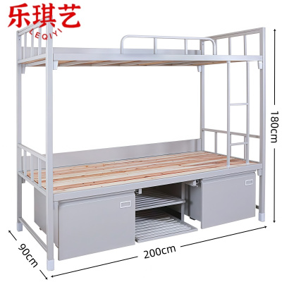 乐琪艺 上下床200*90*180cm张