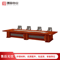 [理政]油漆会议桌 办公家具 实木贴皮会议桌 现代中式 油漆漆面多人会议桌 商务洽谈桌