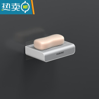 敬平肥皂盒免打孔壁挂式创意双层沥水架家用卫生间浴室香皂置物架 百搭灰[1个装]