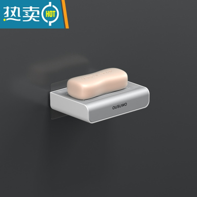 敬平肥皂盒免打孔壁挂式创意双层沥水架家用卫生间浴室香皂置物架 百搭灰[1个装]