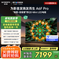 创维电视85A6F Pro 薄量子点AI画质300HzMini led电视 85英寸不反光以旧换新一级能效家用大屏商用