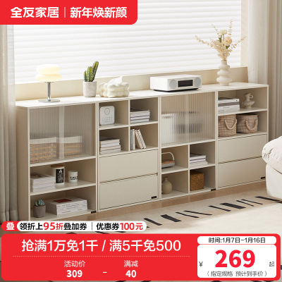 全友家私家居入户鞋架鞋柜家用门口小户型收纳储物置物柜