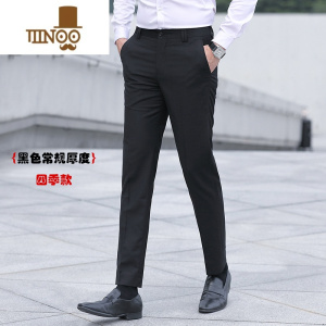 YANXU垂感西裤男商务正装直筒修身职业免烫西服裤班西装裤男款