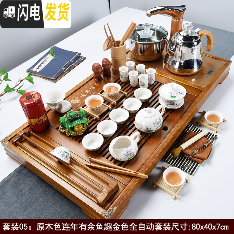 三维工匠全自动紫砂茶具套装功夫实木茶盘烧水壶一体现代简约家用茶台茶海 原木色连年有余鱼趣(全自动金)