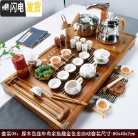 三维工匠全自动紫砂茶具套装功夫实木茶盘烧水壶一体现代简约家用茶台茶海 原木色连年有余鱼趣(全自动金)