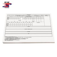 铁凇 班计划总结表 420*297mm 张