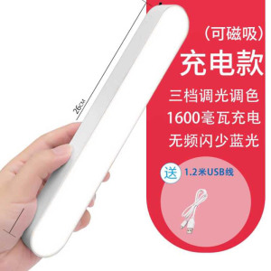台灯学习专用宿舍灯学生寝室磁吸酷毙灯书桌led护眼灯充电床头灯